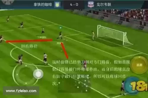 足球边锋如何站立和跑动？你说的中场是什么意思？)
